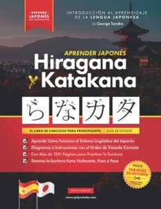 Aprender Japonés Hiragana y Katakana – El Libro de Ejercicios para Principiantes: Guía de Estudio Fácil, Paso a Paso, y Libro de Práctica de Escritura … y Tablas): 1 (Libros para Aprender Japonés)
