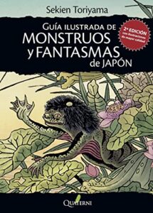 Guía ilustrada de monstruos y fantasmas de Japón (GRANDES OBRAS DE LA LITERATURA JAPONESA)