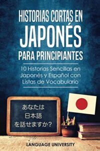 Historias Cortas en Japonés para Principiantes: 10 Historias Sencillas en Japonés y Español con Listas de Vocabulario