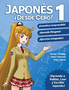 Japonés ¡Desde Cero!: Técnicas Probadas para Aprender Japonés para Estudiantes y Profesionales