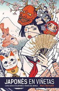 JAPONES EN VIÑETAS INTEGRAL 01 (Biblioteca Creativa)