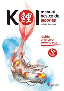 Koi. Diccionario. Manual básico de japonés: 1 (Idioma)