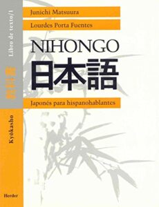 Nihongo 1: Kyokasho, libro de texto 1